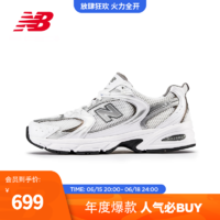 NEW BALANCE NB官方23新款男女鞋MR530系列休闲百搭网面透气运动老爹鞋 白色 MR530AD 36(脚长22cm)