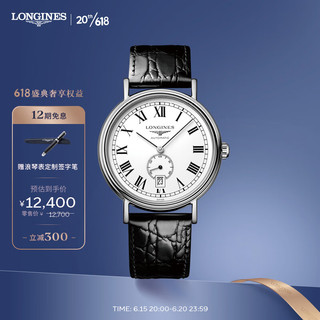 LONGINES 浪琴 瑰丽系列 L49054112 男士自动机械手表