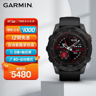 GARMIN 佳明 Fenix 7 运动手表 010-02540-14 石墨灰 47mm 精英版