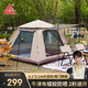 PEAK 匹克 四面帐篷防水户外弹压全自动便携野餐露营装备2.1m