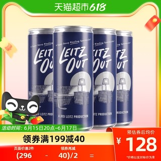 Weingut Leitz 雷茲酒庄 德国莱茵高VDP雷兹酒庄雷司令易拉罐甜白葡萄酒250ml×4