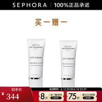 INSTITUT ESTHEDERM 雅诗敦（ESTHEDERM） 雅诗敦城市多效隔离霜 买30ml享60ml