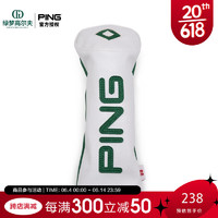 ping高尔夫新款大师赛限量款球杆杆头套时尚防锈防尘golf杆头保护套 球道木杆套
