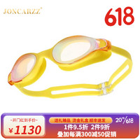 简卡姿（JONCARZZ）品牌新款泳镜男女高清防雾防水专业潜水平光游泳眼镜装备 黄色 平光