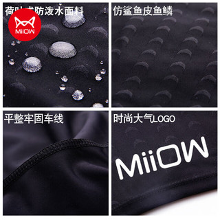 猫人（MiiOW）男士泳裤泳帽套装两件套泡温泉仿鲨鱼皮专业游泳装备 黑色 3XL