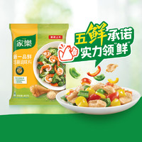 88VIP：家乐 新一品鸡精调味料 400g*1袋