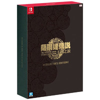 Nintendo 任天堂 日版 Switch NS游戏 《塞尔达传说2：王国之泪》典藏版