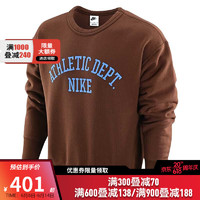 耐克（NIKE）春季男子运动休闲圆领卫衣套头衫DX0026-259 DX0026-259-2023春季 2XL