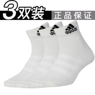 adidas 阿迪达斯 男袜女袜 23春新款运动袜通用休闲跑步袜子加厚吸汗透气篮球中袜