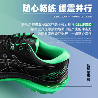 亚瑟士（asics）KAYANO-29男鞋 23夏季新款马拉松运动鞋缓震回弹跑步鞋 1011B473-001 40.5/7.5/255mm