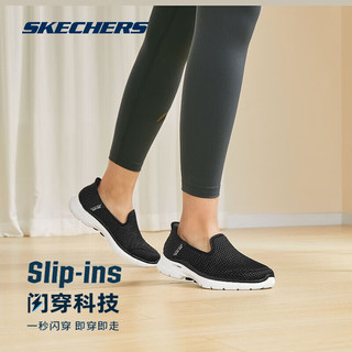 SKECHERS 斯凯奇 Slip-Ins丨Skechers夏季健步鞋一脚蹬女鞋运动休闲妈妈鞋闪穿透气