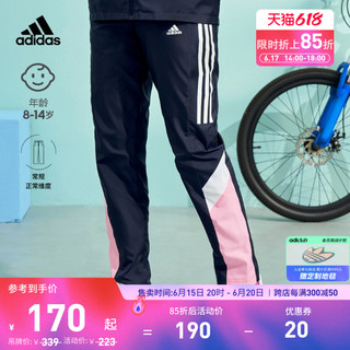 adidas 阿迪达斯 官方轻运动女大童速干田径舒适锥形运动裤IB0264