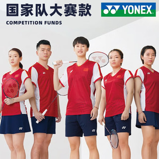 YONEX23年新款尤尼克斯羽毛球服透气速干中国国家队大赛服短袖10512CR 男款-10512CR-338红 大赛服 XL