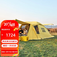 牧高笛 MOBIGARDEN)B.Duck小黄鸭联名 户外露营大空间帐篷后室 NX22661017 BD黄