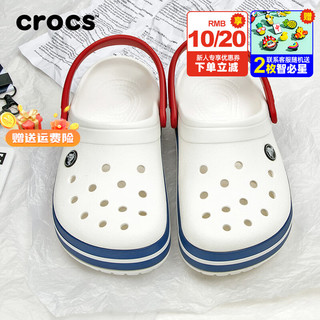 卡骆驰（crocs）男鞋女鞋23夏季新款克骆格凉拖鞋透气轻便休闲鞋沙滩涉水鞋洞洞鞋 11I/白&牛仔蓝/经典卡骆班 42-43码/M9W11/270mm