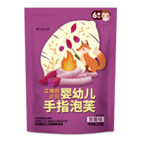 ivenet 艾唯倪 韩国艾唯倪宝宝零食紫薯味婴儿手指泡芙条25g儿童辅食磨牙米饼干