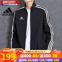 adidas 阿迪达斯 男装夹克外套 TR30JR-BW