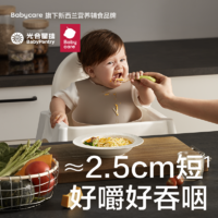 BabyPantry 光合星球 babycare光合星球宝宝面条婴幼儿有机碎碎面营养儿童辅食无添加盐