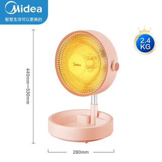 Midea 美的 小太阳取暖器家用暖风机取暖扇红外线电暖器电热风扇小型烤火炉迷你台式能节能 HPW06MB