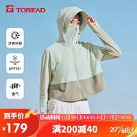 探路者（TOREAD）防晒衣女23春夏防紫外线皮肤衣 UPF50+凉感舒适防晒服TAZZBL82724