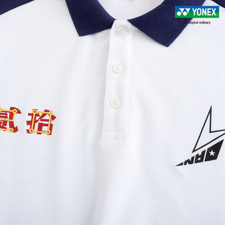 YONEX/尤尼克斯 10073LDCR 2023SS林丹系列 男款运动POLO恤yy 白色 M