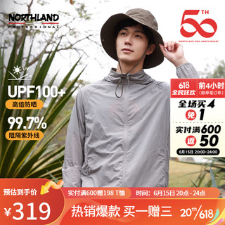 NORTHLAND 诺诗兰 男女士冰蝉防晒衣23年春夏新款高倍防紫外线upf100+情侣轻薄透气时尚凉感皮肤衣防晒服 松烟灰色-男 175