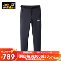 Jack Wolfskin狼爪软壳裤男秋冬防风保暖加绒休闲裤5518515 1010宝蓝色(男) 46