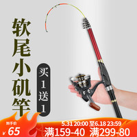 硬汉王软尾小矶竿矶钓竿岸抛筏竿套装海杆抛竿裸伐竿阀杆超轻钓鱼竿全套 魅惑紫1.8米