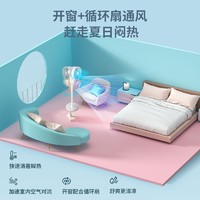 百亿补贴：Midea 美的 GAG20AR 空气循环扇