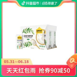 认养一头牛酸奶常温法式200g×6盒生牛乳发酵口味浓郁餐后好喝