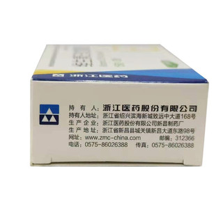 PLUS：来益 维生素E软胶囊100mg*15粒*2板