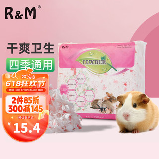 R&M 仓鼠纸棉垫料红粉佳人570g 金丝熊祛味吸水透气木屑龙猫鸟用品