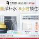 BIOHYALUX 润百颜 玻尿酸水润次抛精华液1.5ml*30支（赠 同款15支+保湿面膜 30g*5片+精粹水30ml）