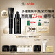 赫莲娜 HR玻玻A精华液 30ml*2（赠 黑绷带5ml*3+绷带面膜5ml*2+洁面20ml+美容券）