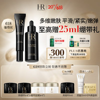 赫莲娜 HR玻玻A精华液 30ml*2（赠 黑绷带5ml*3+绷带面膜5ml*2+洁面20ml+美容券）