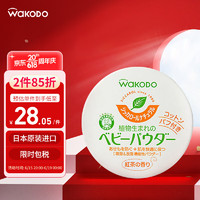 waKODO 和光堂 婴儿玉米爽身粉 红茶保湿型 120g