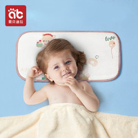 AIBEDILA 爱贝迪拉 婴儿枕头宝宝儿童抑菌冰丝枕新生儿夏季透气云片枕可机洗粉