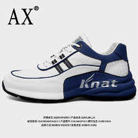 AX联名高级定制休闲鞋 联名定制丨白蓝皮面丨官方限定 #40