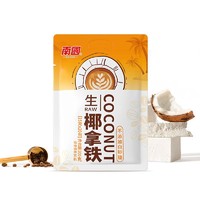 Nanguo 南国 生椰拿铁 速溶咖啡 15g*20包