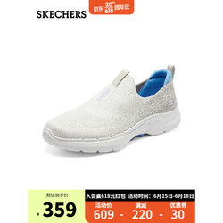 SKECHERS 斯凯奇 女子轻便缓震一脚蹬健步运动鞋124502自然色/蓝色/NTBL 37