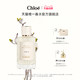 Chloé 蔻依 仙境花园系列 北国雪松浓香水 EDP 50ml（买赠香氛MINI 4ml*2+小袋）