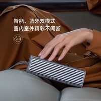 MI 小米 Xiaomi Sound Move 小米高保真便携智能音箱户外音箱