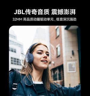 JBL 杰宝 T670NC头戴式耳机无线蓝牙主动降噪音乐游戏续航