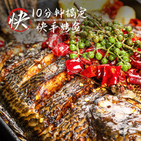 PLUS会员：小霸龙 国联水产风味烤鱼 麻辣风味 1kg