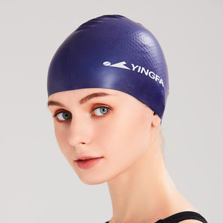 英发（YINGFA）泳帽 纯色硅胶长发防水舒适不勒头男女通用成人游泳颗粒帽 宝蓝色