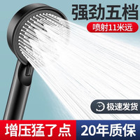 王者 迪的（CEYOL）增压花洒喷头淋浴洗澡沐浴室手持单喷头超强高加压套装淋雨莲蓬头 黑武士-增压款