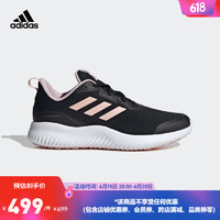 adidas阿迪达斯官方轻运动ALPHACOMFY女子实用舒适休闲跑步鞋 黑色/粉色 36(220mm)