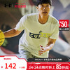 安德玛 官方UA春夏库里Curry男子篮球运动柔软短袖T恤1377543
