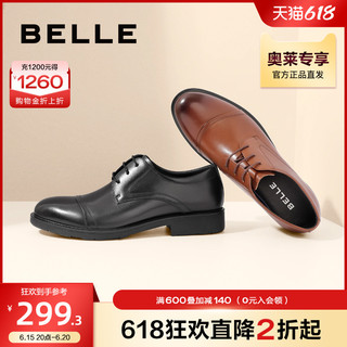 BeLLE 百丽 英伦风潮流皮鞋男鞋牛皮革圆头婚鞋商务正装皮鞋A0591CM1