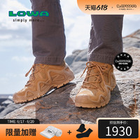 LOWA 男士登山鞋ZEPHYR户外低帮作战靴防水徒步鞋透气战术靴310589